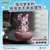 「In Stock 」「proxy purchasing」LANGBOWANG Pokémon Authentic Tumbler figure Pikachu/Gengar/Fuecoco/Sylveon/Quaxly/Sprigatito - Image 2