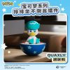 「In Stock 」「proxy purchasing」LANGBOWANG Pokémon Authentic Tumbler figure Pikachu/Gengar/Fuecoco/Sylveon/Quaxly/Sprigatito - Image 6