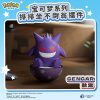 「In Stock 」「proxy purchasing」LANGBOWANG Pokémon Authentic Tumbler figure Pikachu/Gengar/Fuecoco/Sylveon/Quaxly/Sprigatito - Image 7
