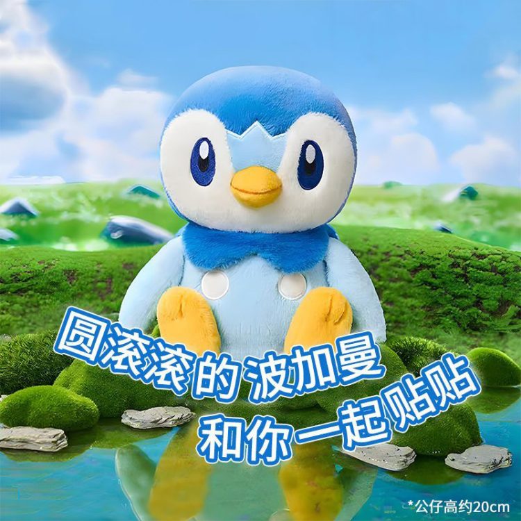 「In-stock」「proxy purchasing」LDXC Studio-20cm Piplup Plush