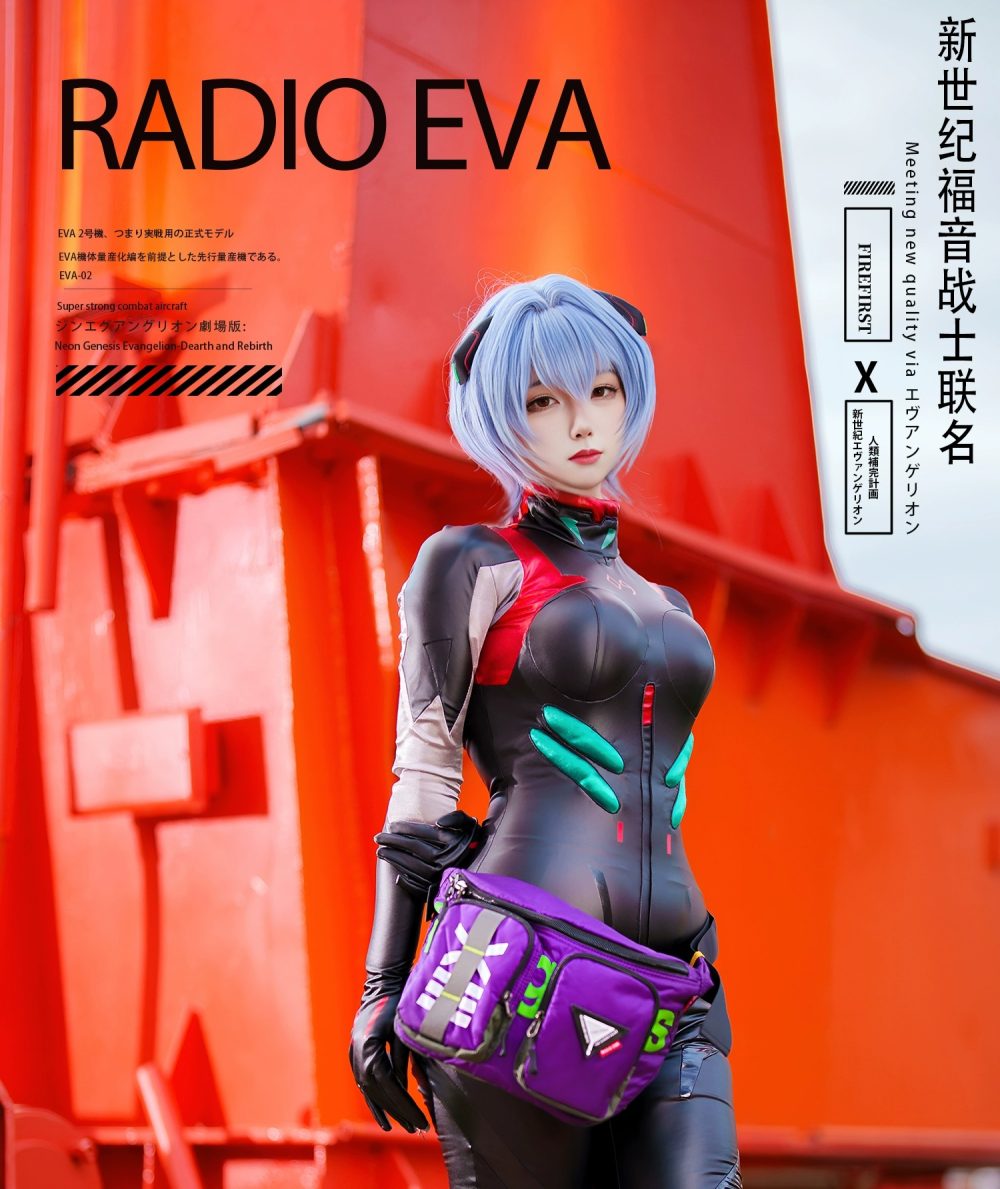「In stock」「Proxy Purchasing」FIREFIRST-EVA Collaboration Bag Series - Image 5