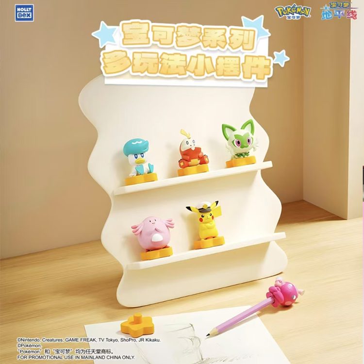 「In stock」「Proxy Purchasing」Holly Box Multi-Play Mini Figure
