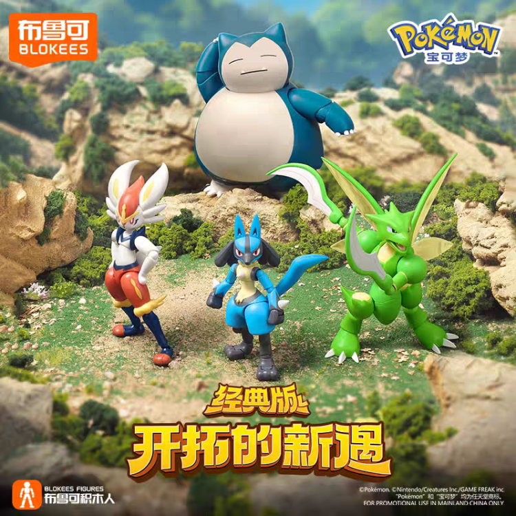 「In stock」「Proxy Purchasing」Blokees Figures Snorlax / Cinderace / Scyther / Lucario action figures