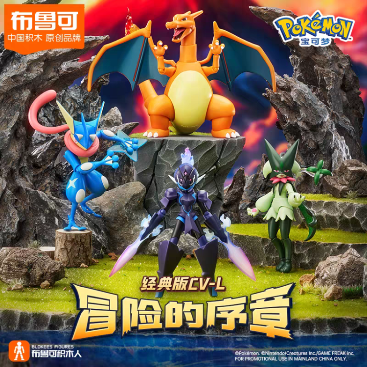 「In stock」「Proxy Purchasing」Blokees Figures Charizard \ Meowscarada \ Greninja\ Ceruledge action figures